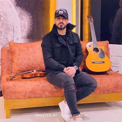 دانلود آهنگ یادته بچه بودی خانتان امد کوچمان سعید حسینی