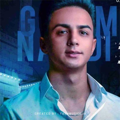 دانلود آهنگ خنجر ابوالفضل رحیمی