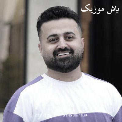 دانلود آهنگ شاهزاده رضا علیزاده (نسخه اصلی)