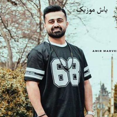 دانلود آهنگ برگ برنده رضا علیزاده