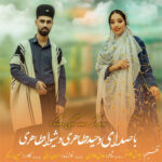 دانلود آهنگ مناظره کر و دهدر کتکی (اندکا) وحید طاهری و شیوا طاهری