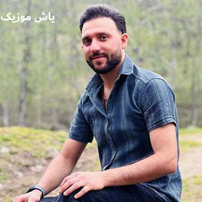 دانلود آهنگ رفیق من بی تو سیاه کل دنیای من مصطفی ابراهیمی + ریمیکس