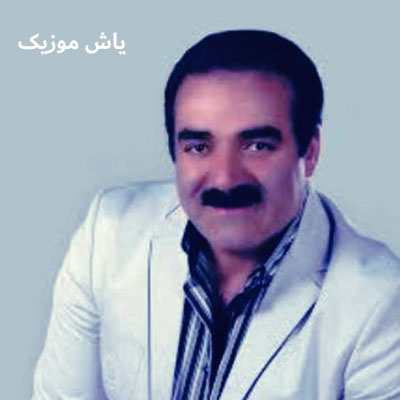 دانلود آهنگ سارا سارا سارا گوزلری گویچک سارا حسین آیدین