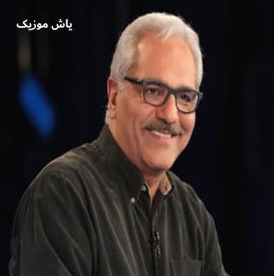 دانلود آهنگ جان بی قرار مهران مدیری