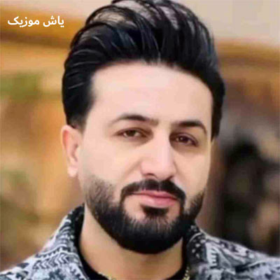 دانلود آهنگ آخ چه بلایی دختر قشنگ و ماهی دختر مرتضی جعفرزاده