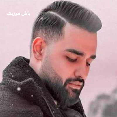 دانلود آهنگ آهنگ تو سهیل مهرزادگان