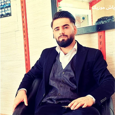 دانلود آهنگ دلبر دانیال قادری / همراه کلیپ