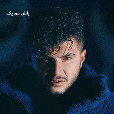 دانلود آهنگ ده گوروم دردین ندی مورمن