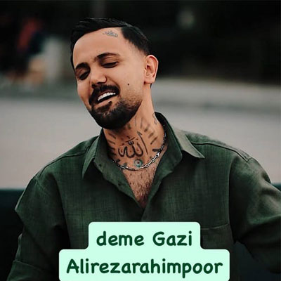 دانلود آهنگ دم گازی علیرضا رحیم پور
