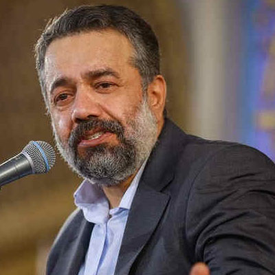 دانلود نوحه منی که از تولدم تو کشوری بزرگ شدم محمود کریمی