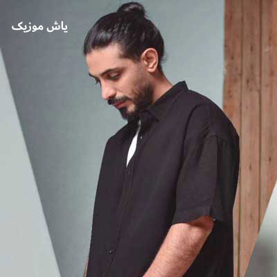 دانلود آهنگ آرزو دارم کسری زاهدی