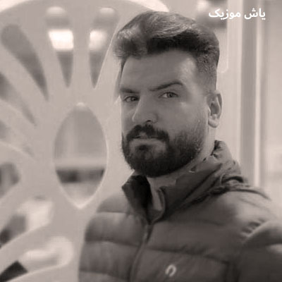 دانلود آهنگ چه بی تابم از این غم ای چرخ گردون سهیل غنی پور