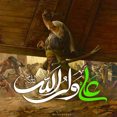دانلود آهنگ علی ولی الله علی اسدالله محمد حسن الکلانی