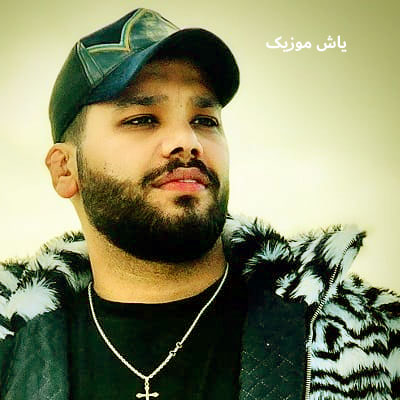 دانلود آهنگ د دس سرنوشت تش ها د جونم امیر صداقت / متن کامل