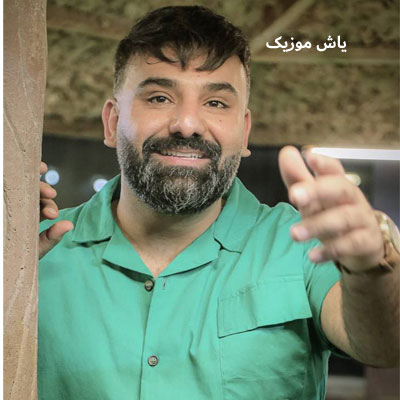 دانلود آهنگ یه روزی روزگاری یه یاری بی نگاری بی سجاد باغنده