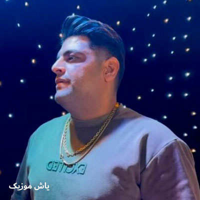 دانلود آهنگ میگن فراموشش بکن نمیتونم سخته برام فرشاد مرادی / کامل