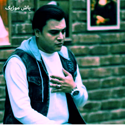 دانلود آهنگ مه کی درم که درمان دلم بو رامین کرمی