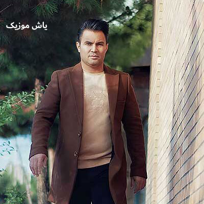 دانلود آهنگ لیلا مجتبی آلاله / با پخش آنلاین