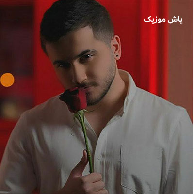 دانلود آهنگ یادت می افتم عرشیاس