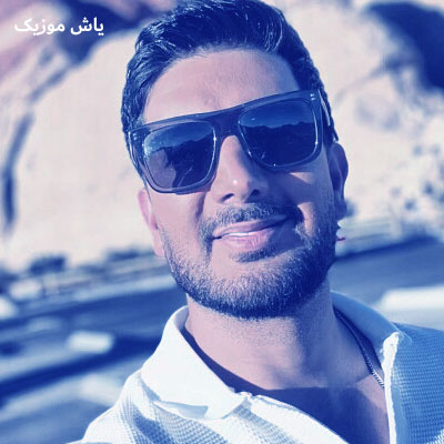 دانلود آهنگ روز و شب فرزاد فرزین