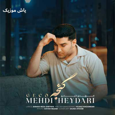 دانلود آهنگ گئجه مهدی حیدری / ترکی قشقایی