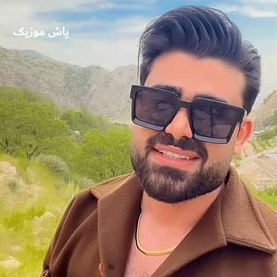 دانلود آهنگ جونوم لر با اصالت سعید محمدی / کامل