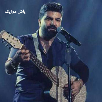 دانلود آهنگ شوک مجید خراطها / با کیفیت 320