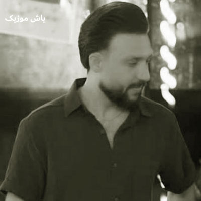 دانلود آهنگ محبوب قلب حالم بی تو خرابه وقتی قلبمو دکترا کردن جواب مصطفی ابراهیمی