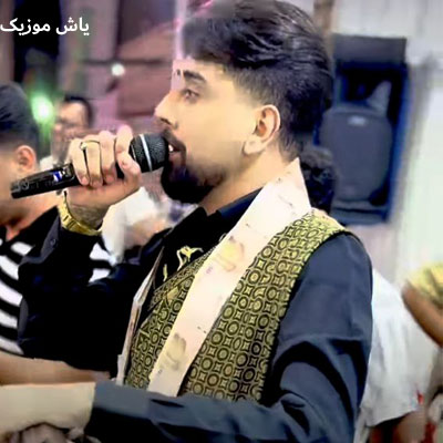 دانلود آهنگ زری چشمون سیاه سعید کریمی 