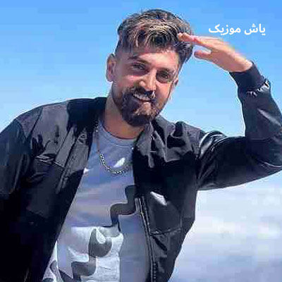 دانلود آهنگ حالا حالا 2 ماهان خادمی