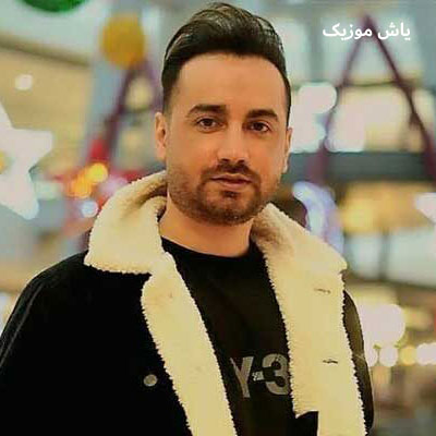 دانلود آهنگ ﺑﺨﻮاب آروم ای دل ﺗﻨﻬﺎ سامان جلیلی