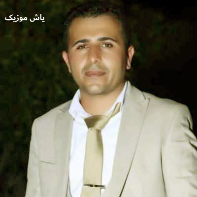 دانلود آهنگ ناز کم کن وا دل مو کاظم قادری / کامل