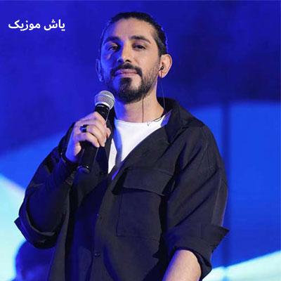 دانلود آهنگ آخه گل من کسری زاهدی