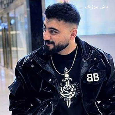 دانلود آهنگ یادته شبا عین عاشقا رامین تجنگی / با کیفیت عالی