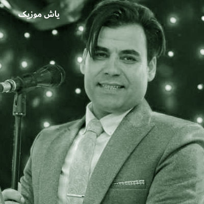 دانلود آهنگ تو صدای سازمی رگ خوابمی بیدل برزویی / با کیفیت 128-320