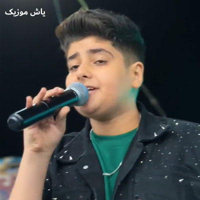 دانلود آهنگ بلند بالا رعنا ایلیا صباغ