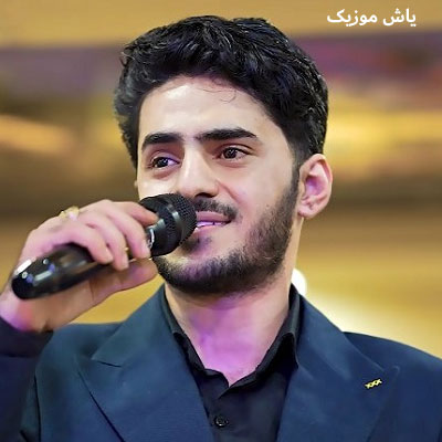 دانلود آهنگ یازارم دردلری من غمینن (فرزانه) اصغر علیزاده