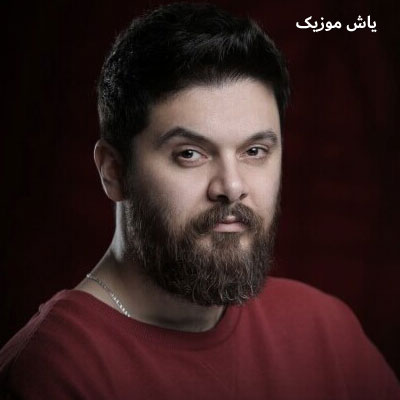 دانلود آهنگ سر تو سینا پارسیان / با پخش آنلاین