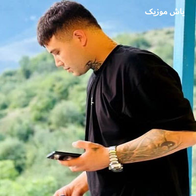 دانلود آهنگ تو شیرین شمامگی قلب متروکه ی منی علی احمدیانی
