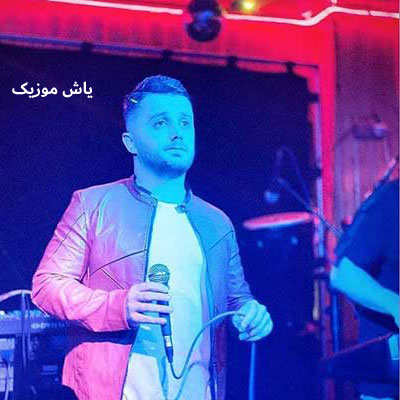 دانلود آهنگ مبارکه ابی عالی