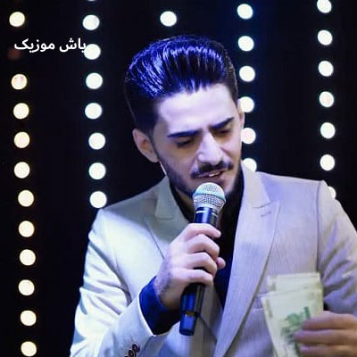 دانلود آهنگ همه میگن چرا شعرات همش از غصه و درده اصغر علیزاده
