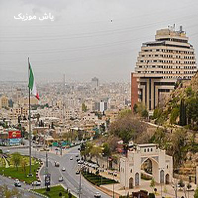 دانلود آهنگ به شیراز اومدم غمگینو خسته ستایش صادق زاده