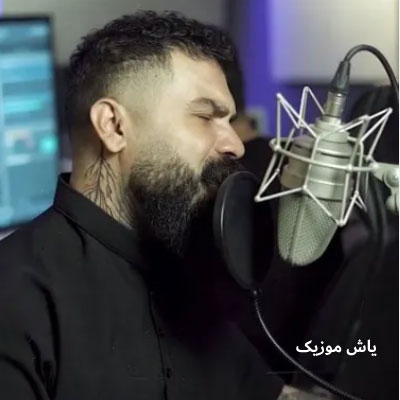 دانلود آهنگ زخم فرهاد جهانگیری