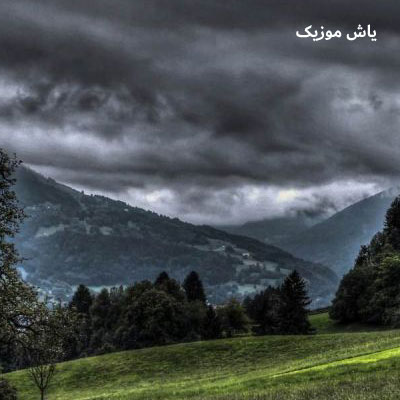 دانلود آهنگ فلک ای بی وفا من دیگه کم اوردم مصطفی ابراهیمی