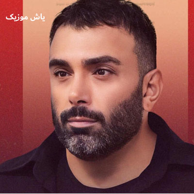 دانلود آهنگ روزای سخت مسعود صادقلو