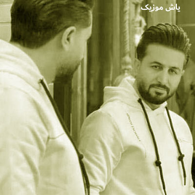 دانلود آهنگ لب بوم اومدی کردی اشاره لیلا خانوم مرتضی جعفرزاده