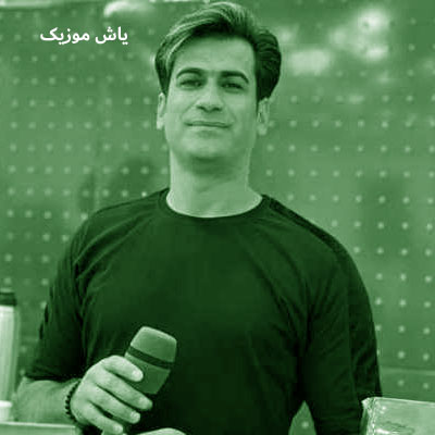 دانلود آهنگ تازگیا کنج دلم دلبری خونه کرده مسلم فتاحی
