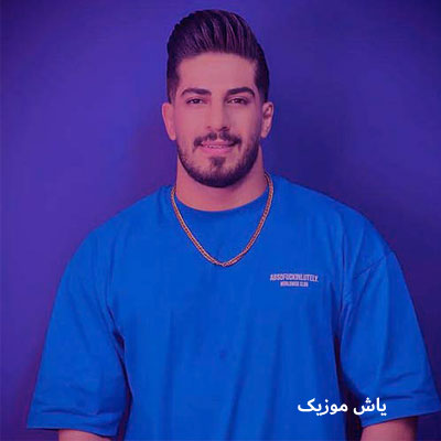 دانلود آهنگ ته قد هیکل دومتری دا عزیز جان محد کجوری