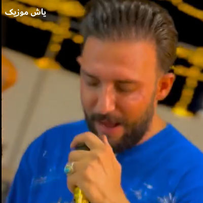 دانلود آهنگ من هر شب بی اراده مست مستم مصطفی ابراهیمی