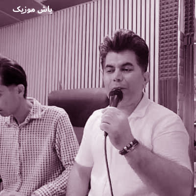 دانلود آهنگ سمانه خانوم ناز داره دختر خان سالاره علی رزاقی / متن کامل